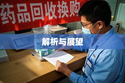 株洲解析与展望