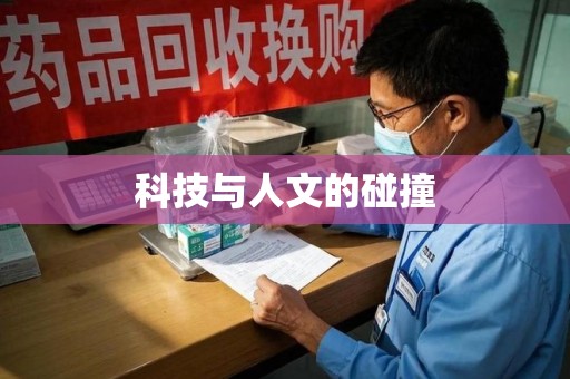 株洲科技与人文的碰撞