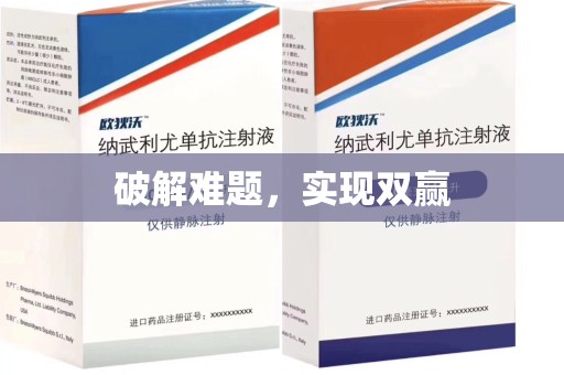 株洲破解难题，实现双赢