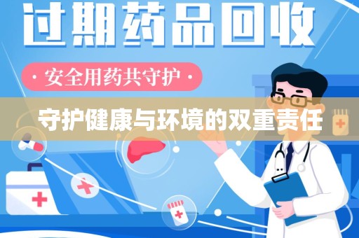 株洲守护健康与环境的双重责任