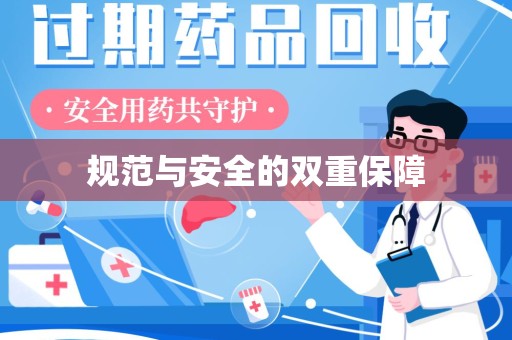 株洲规范与安全的双重保障
